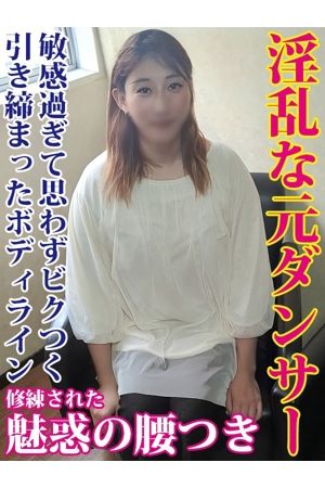 めぐ