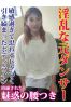 めぐサムネイル1