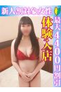 せあ