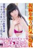 みこのサムネイル1