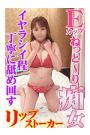 あやか