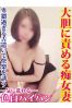 おとみサムネイル1
