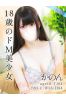 かのんサムネイル1