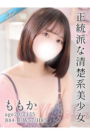 ももか