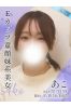 あこサムネイル1