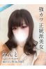 みんとサムネイル1