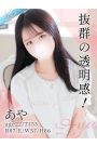 あや