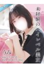 うみ