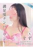 すずサムネイル1