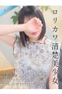 らら