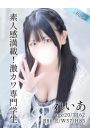 れいあ