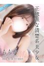 ももか