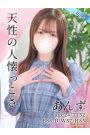 あんず