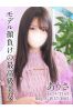 ありさサムネイル1