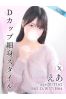 えあサムネイル1