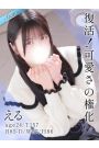 える