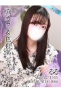 るる
