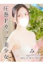 みく