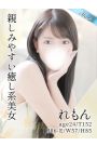 れもん