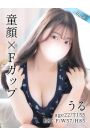 うる