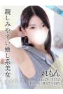 れもん