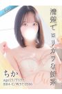 ちか