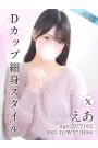 えあ