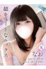 なおサムネイル1