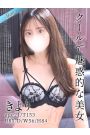 きより