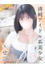せりサムネイル1