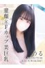 うるサムネイル1