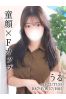 うるサムネイル1