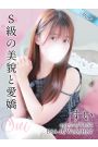 すい