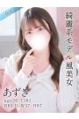 あずさ