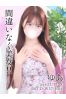 ゆあサムネイル1
