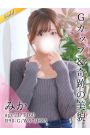 みか