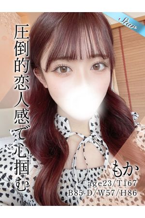 もか