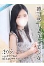 まりえ