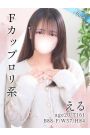 える