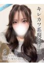 さくら
