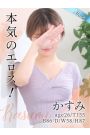 かすみ
