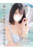 せりかサムネイル1