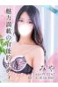 みやサムネイル1