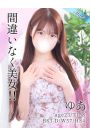 ゆあ