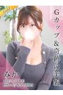 みか