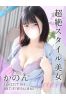 かのんサムネイル1