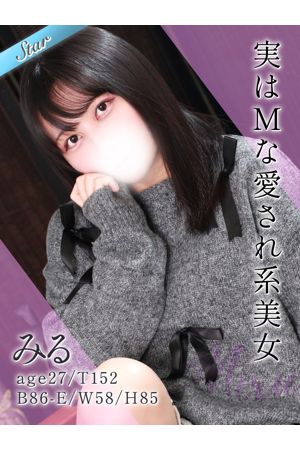 みる0
