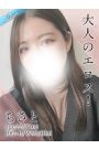 ちさと