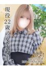 りい