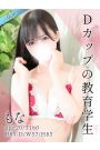 もな